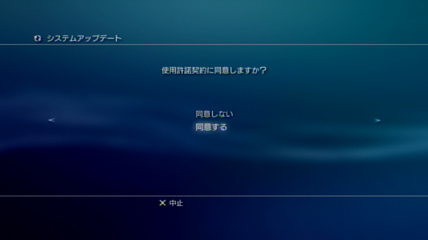 Rinux-20120325-233138