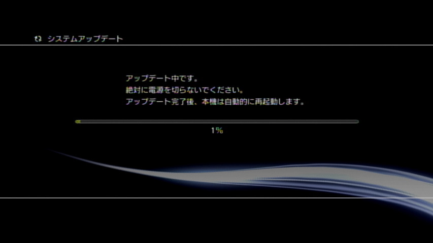 Rinux-20120325-233302