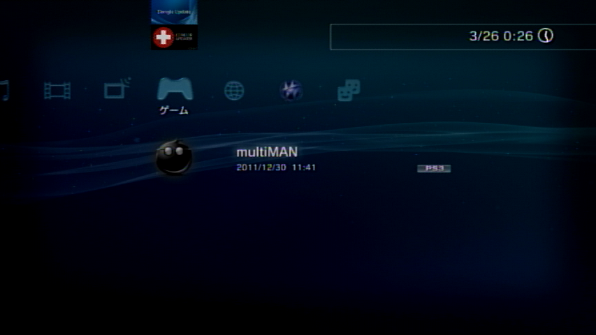 Rinux-20120326-000952