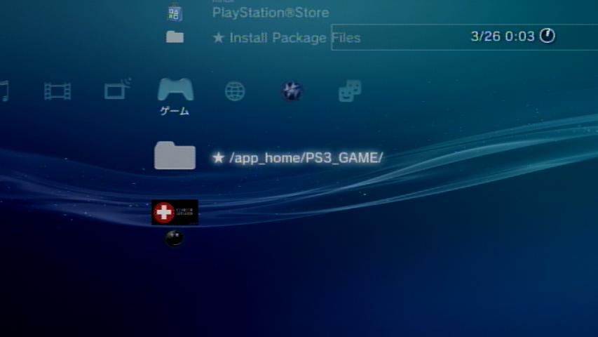 Rinux-20120325-234632