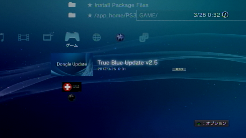 Rinux-20120326-001527