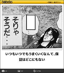 ダウンロード (4)