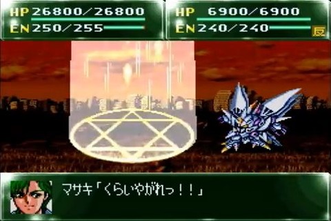 第４次スーパーロボット大戦S２