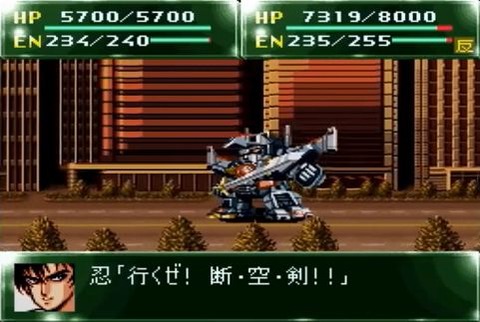 第４次スーパーロボット大戦S３