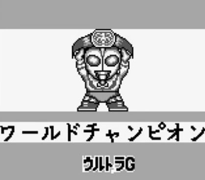 バーサスヒーロー４
