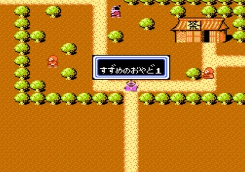 桃太郎伝説２ (640x451)