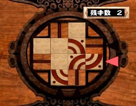 鬼武者４