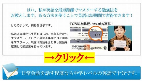 栗山英樹 創価学会について真剣に考えるブログ 旬なニュースブログ 政治 経済 芸能 スポーツなどの感想を綴ります