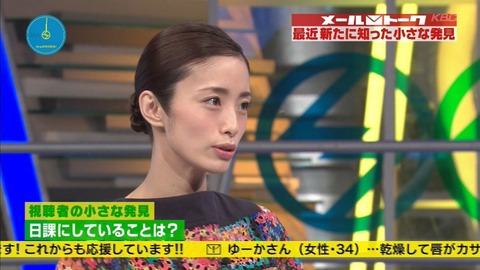 上戸彩　離婚4
