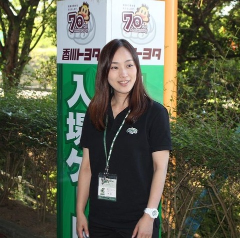 三野環2