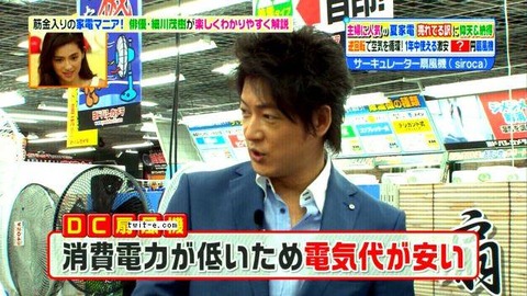 細川茂樹4