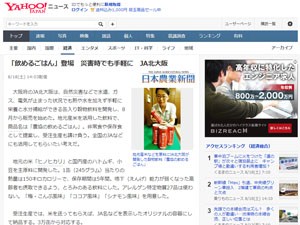 名称未設定 3