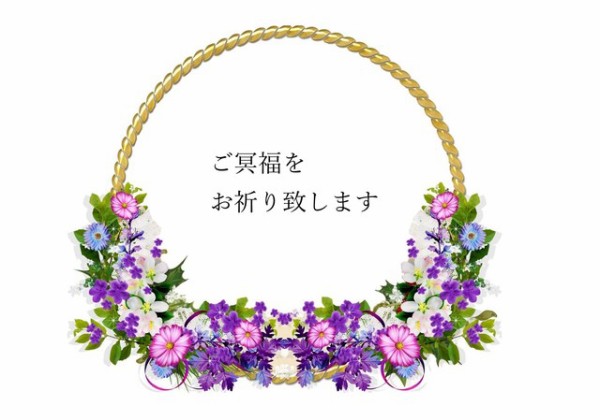gomeifuku