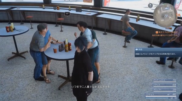 まずいですよ Ff15の体験版で 総合ブログ