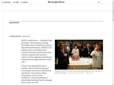ニューヨークタイムズに関連した画像-02