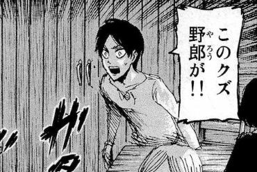 アーッ 修学旅行先で男児の布団に忍び込んだ高知の元小学校教諭逮捕wwwwwwwww 総合ブログ