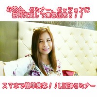 LINE@