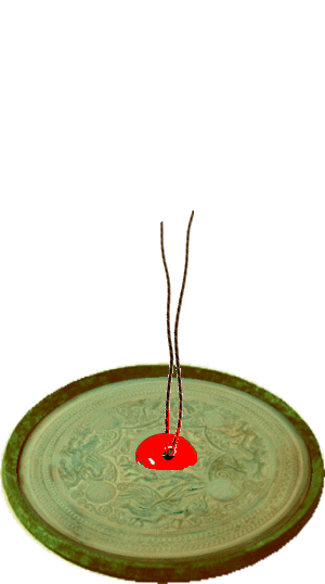 三種の神器合体
