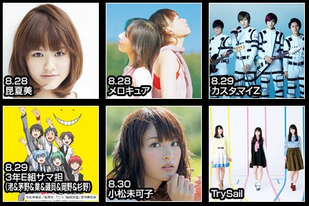 暗殺教室 3年e組サマ担が アニサマ15 に出演決定 白黒と黒白