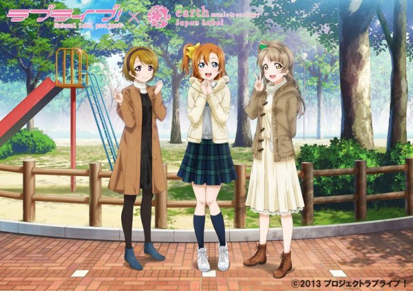 ラブライブ！』×earth music&ecologyがコラボ決定！ | 白黒と黒白