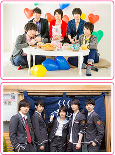 美男高校地球防衛部LOVE! フォトアルバム