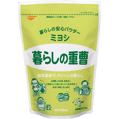 重曹は癌や 被爆 虫歯 肝臓病などあらゆる病気を治す効果がある