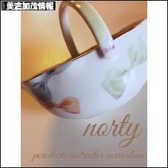 にほんブログ村 地域生活(街) 中部ブログ 美濃加茂情報へ