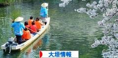 にほんブログ村 地域生活(街) 中部ブログ 大垣情報へ