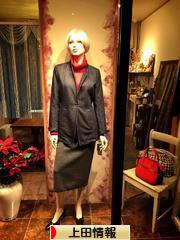 にほんブログ村 地域生活（街） 中部ブログ 上田情報へ