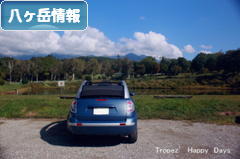 にほんブログ村 地域生活(街) 中部ブログ 八ヶ岳情報へ