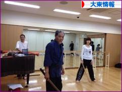 にほんブログ村 地域生活（街） 関西ブログ 大東情報へ