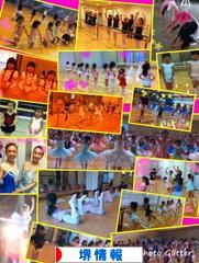 にほんブログ村 地域生活（街） 関西ブログ 堺情報へ