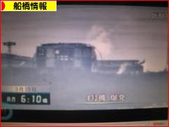 にほんブログ村 地域生活（街） 関東ブログ 船橋情報へ
