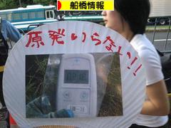 にほんブログ村 地域生活（街） 関東ブログ 船橋情報へ