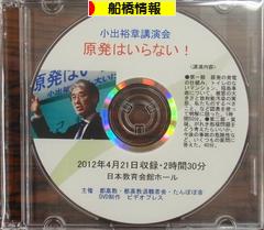 にほんブログ村 地域生活(街) 関東ブログ 船橋情報へ