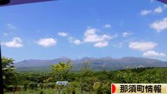 にほんブログ村 地域生活（街） 関東ブログ 那須郡那須町情報へ