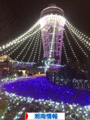 にほんブログ村 地域生活（街） 関東ブログ 湘南情報へ
