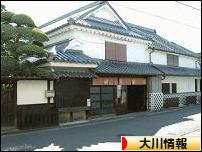 にほんブログ村 地域生活（街） 九州ブログ 大川情報へ