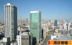 にほんブログ村 地域生活（街） 東京ブログ 港区情報へ