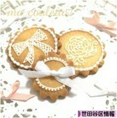 にほんブログ村 地域生活（街） 東京ブログ 世田谷区情報へ