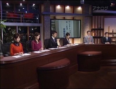 スタジオ映像.JPG