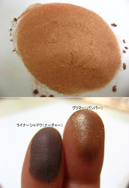 ベアミネラルワーシップ