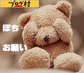 にほんブログ村 恋愛ブログへ