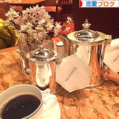 にほんブログ村 恋愛ブログへ