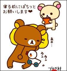 にほんブログ村 恋愛ブログ 手作り結婚式へ