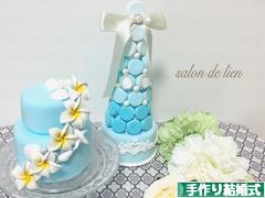 にほんブログ村 恋愛ブログ 手作り結婚式へ
