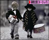 にほんブログ村 恋愛ブログ 国際恋愛（ヨーロッパ人）へ