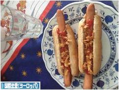 にほんブログ村 恋愛ブログ 国際恋愛(ヨーロッパ人)へ