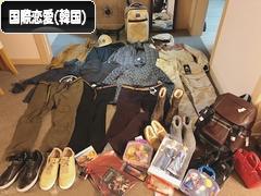 にほんブログ村 恋愛ブログ 国際恋愛（韓国人）へ