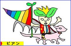 にほんブログ村 恋愛ブログ 同性愛・ビアン（ノンアダルト）へ